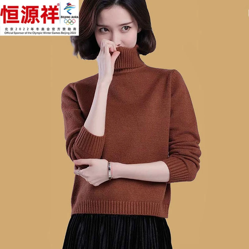 恒源祥彩羊绵羊毛衫女高领秋冬小款毛衣宽松高腰长袖超短款配裙子