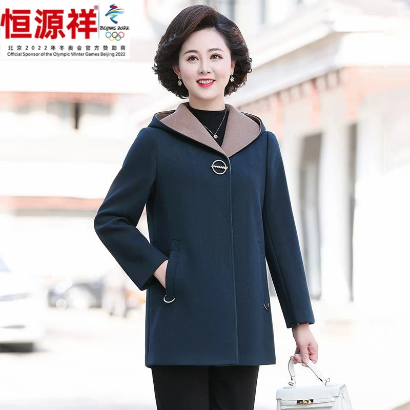 恒源祥彩羊妈妈秋装呢子外套中长款宽松大码2022新款妈妈装高档秋