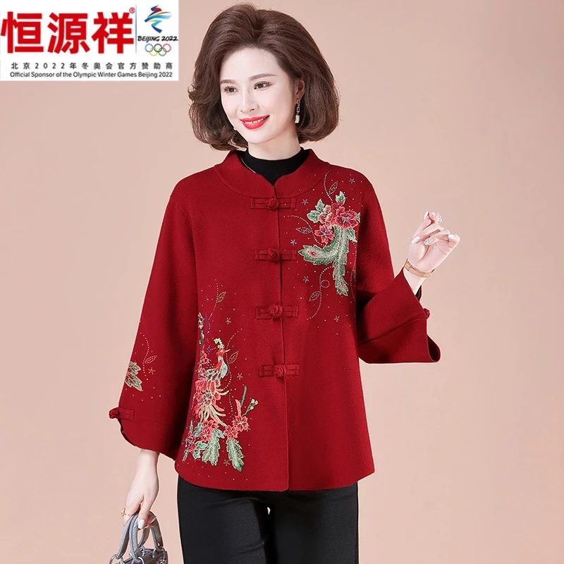 恒源祥彩羊妈妈秋装绵羊毛外套喜婆婆婚礼服高贵上衣中老年女春秋