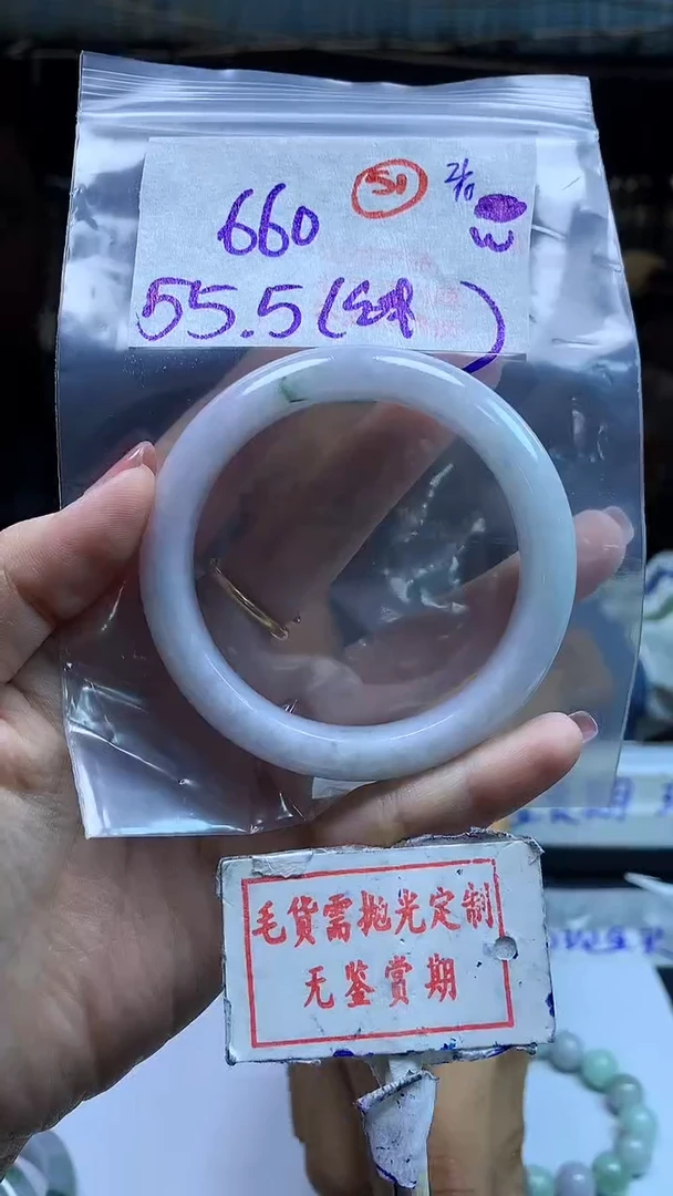 【闪购商品】定制翡翠未镶嵌毛货需精细抛光51多样性发1件660元