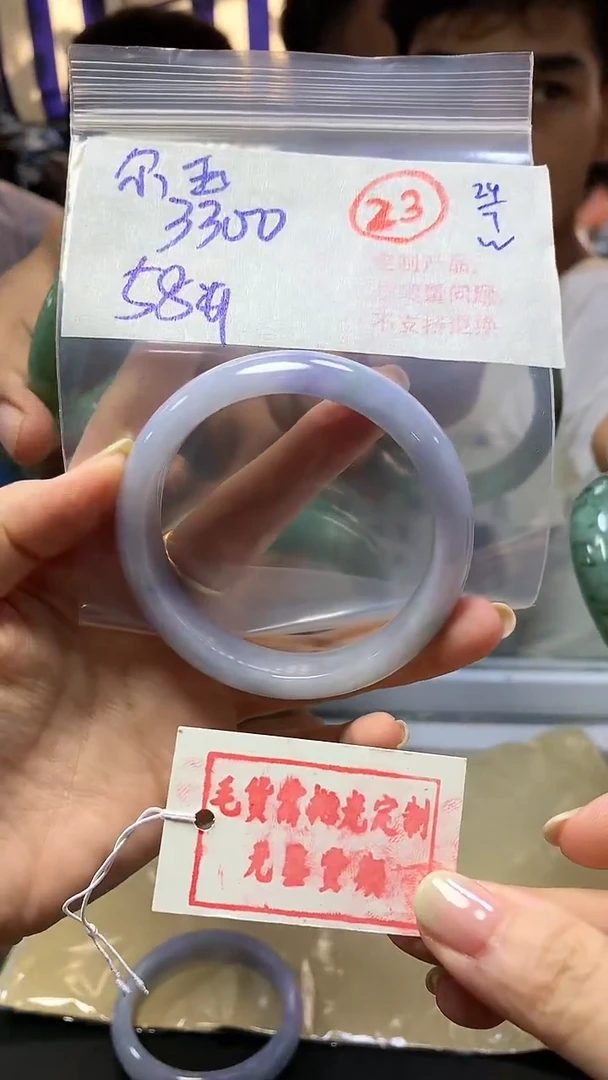 【闪购商品】定制翡翠未镶嵌毛货需精细抛光+23尔玉+3300元