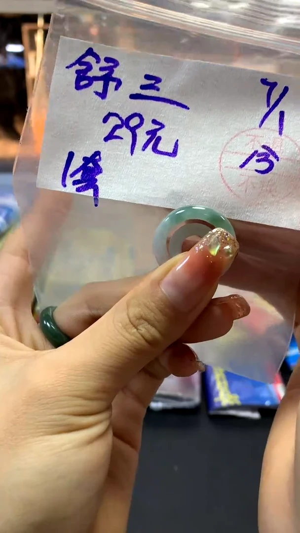 【闪购商品】定制翡翠未镶嵌子母扣#29元 不支持退换