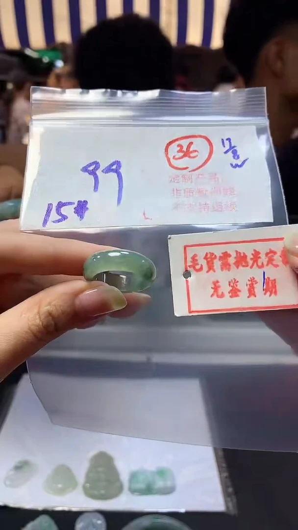 【闪购商品】定制翡翠未镶嵌毛货需精细抛光36多样性发1件99元