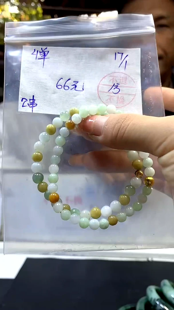 【闪购商品】定制翡翠未镶嵌多样性手串*2#66元 不支持退换