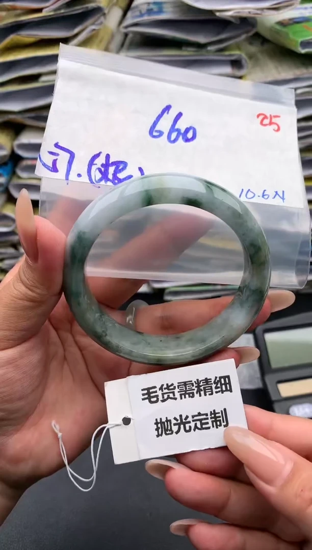 【闪购商品】定制翡翠未镶嵌毛货需精细抛光25多样性发1件+660元