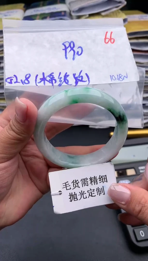 【闪购商品】定制翡翠未镶嵌毛货需精细抛光66多样性发1件+990元