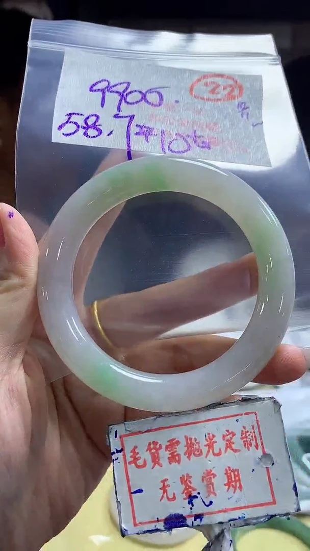 【闪购商品】定制翡翠未镶嵌毛货需精细抛光22多样性发1件9900元