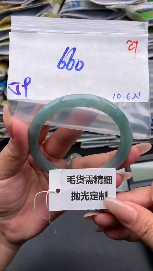 【闪购商品】定制翡翠未镶嵌毛货需精细抛光27多样性发1件+660元