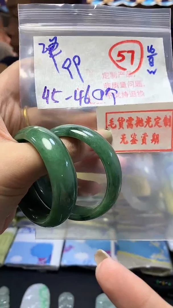 【闪购商品】定制翡翠未镶嵌毛货需精细抛光57多样性发1件99元