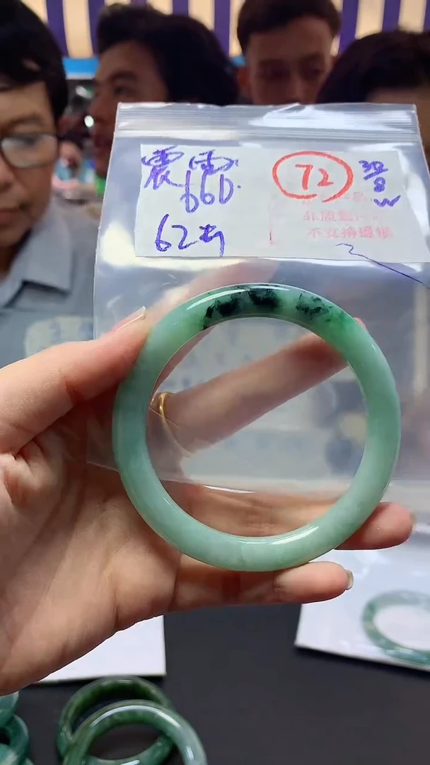 【闪购商品】定制翡翠未镶嵌毛货需精细抛光+ 72震雨辰+660元