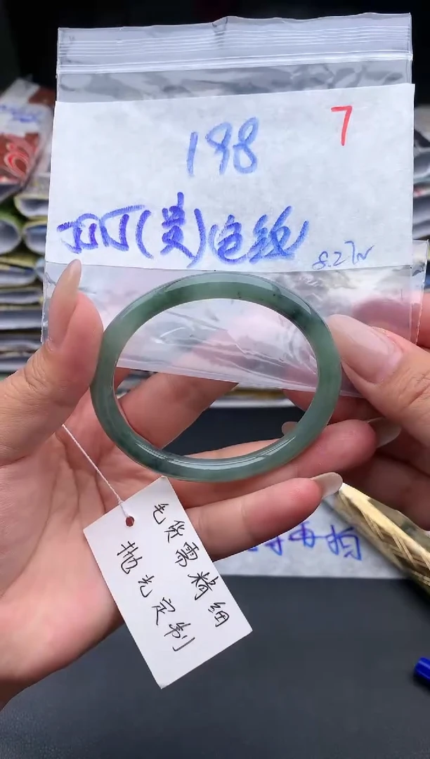 【闪购商品】定制翡翠未镶嵌毛货需精细抛光7多样性发1件198元