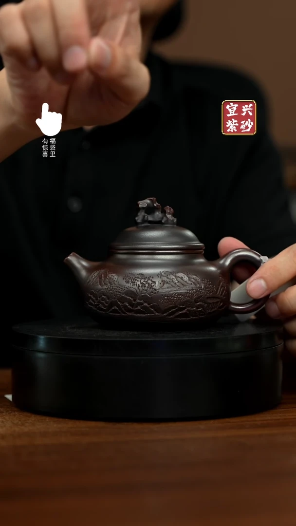 【闪购商品】紫砂壶h8268h8268h8268
