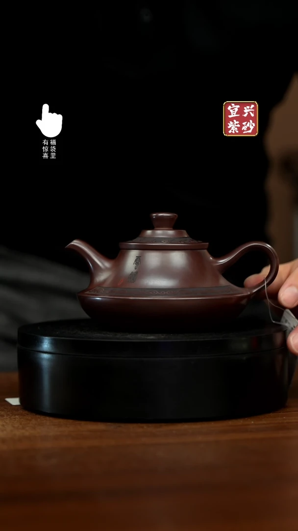 【闪购商品】紫砂壶h6032h6032h6032