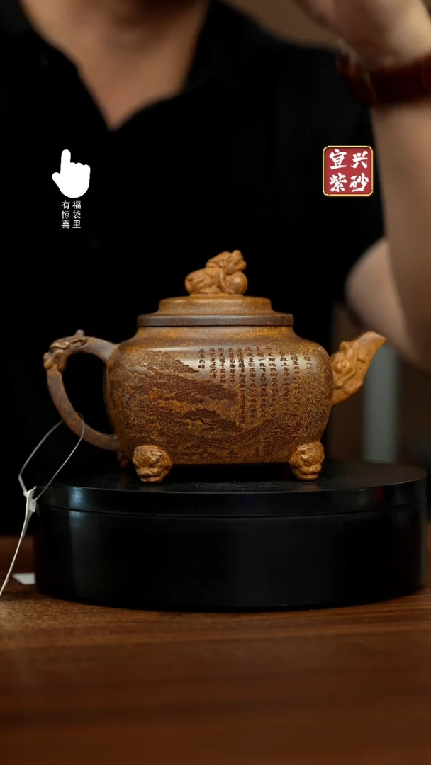 【闪购商品】紫砂壶h5492h5492h5492