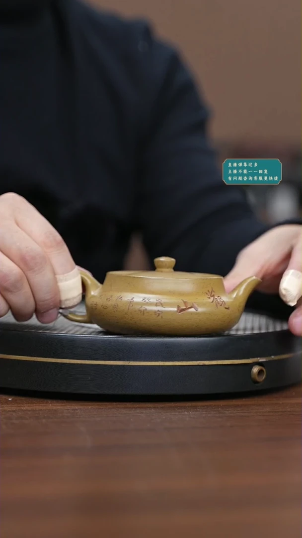 【闪购商品】紫砂茶壶AAQWQAA