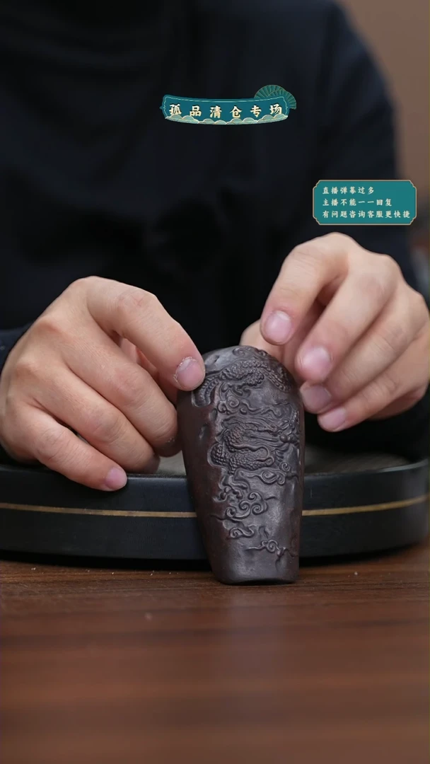 【闪购商品】紫砂茶宠茶则