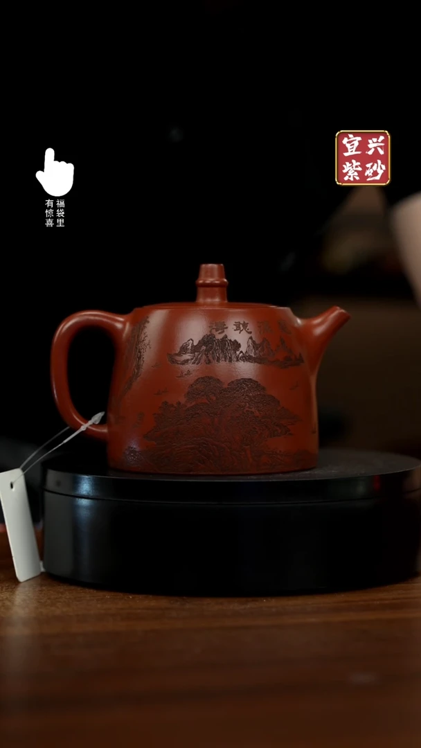 【闪购商品】紫砂茶壶H8231H8231H8231