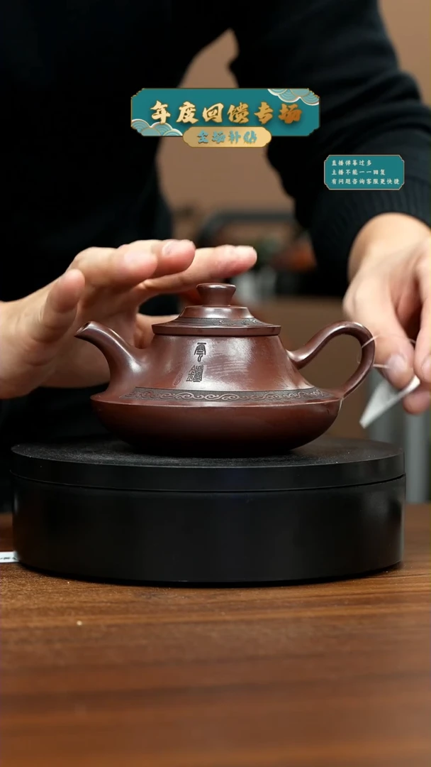 【闪购商品】紫砂茶壶AAQWQAA
