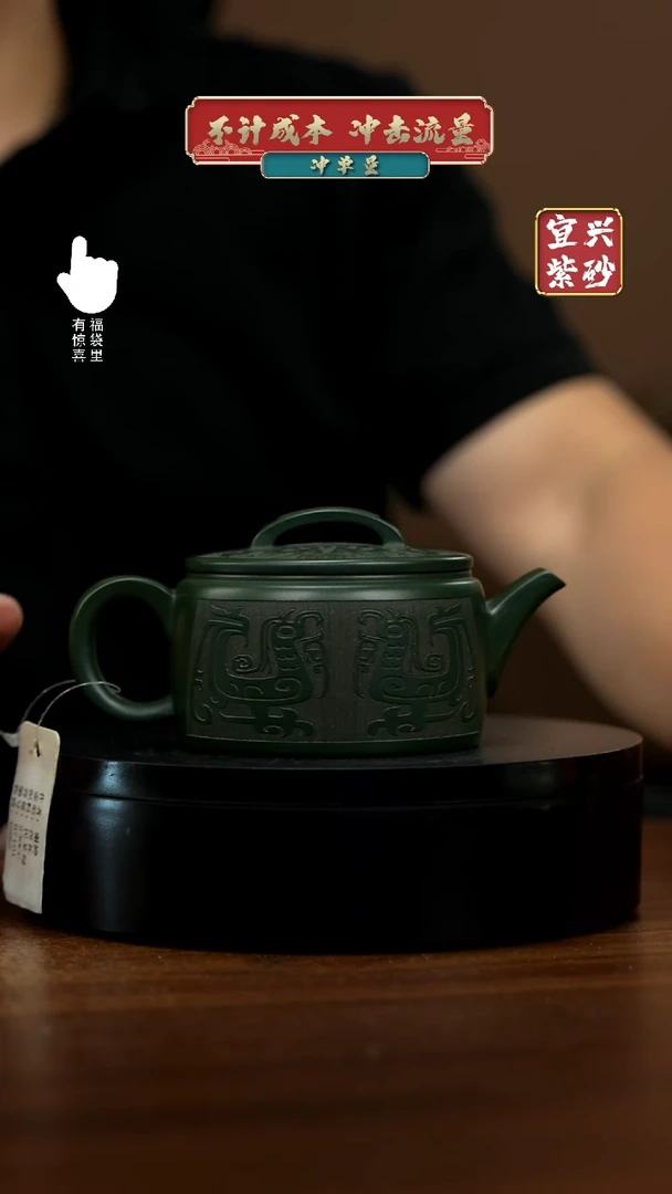【闪购商品】紫砂茶壶H7101H7101H7101