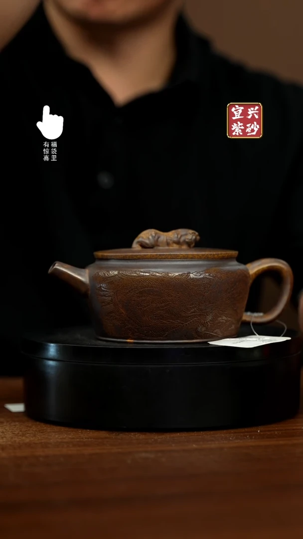 【闪购商品】紫砂壶h3311h3311h3311