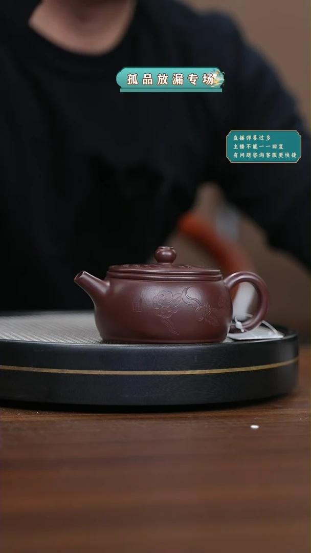 【闪购商品】紫砂茶壶AAQWQAA