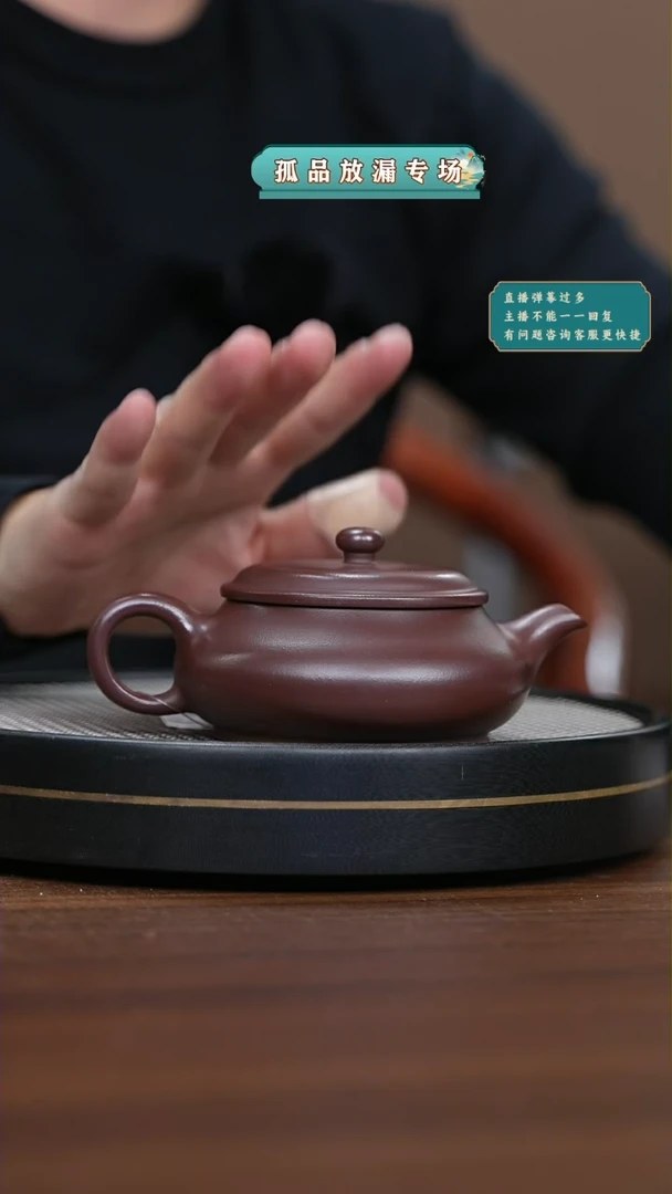 【闪购商品】紫砂茶壶AAQWQAA