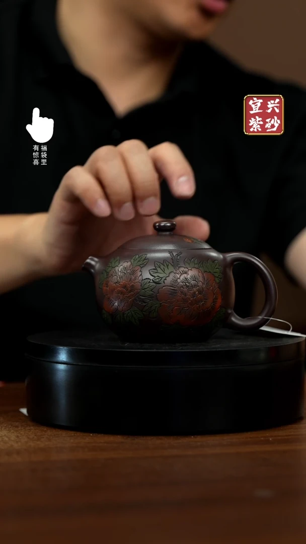 【闪购商品】紫砂茶壶H8270H8270H8270