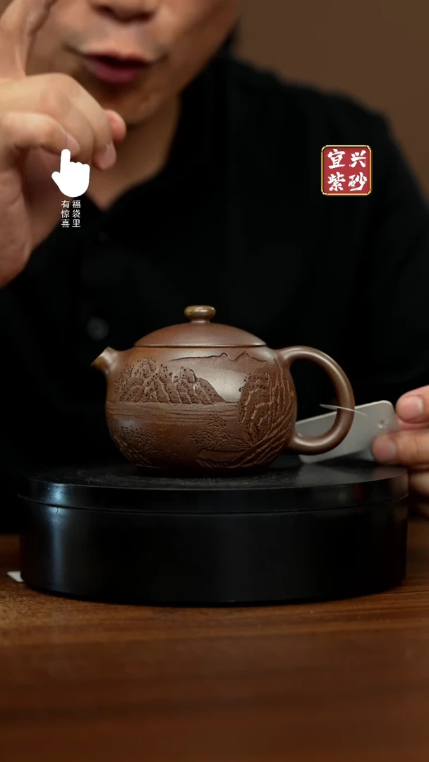 【闪购商品】紫砂壶h8168h8168h8168