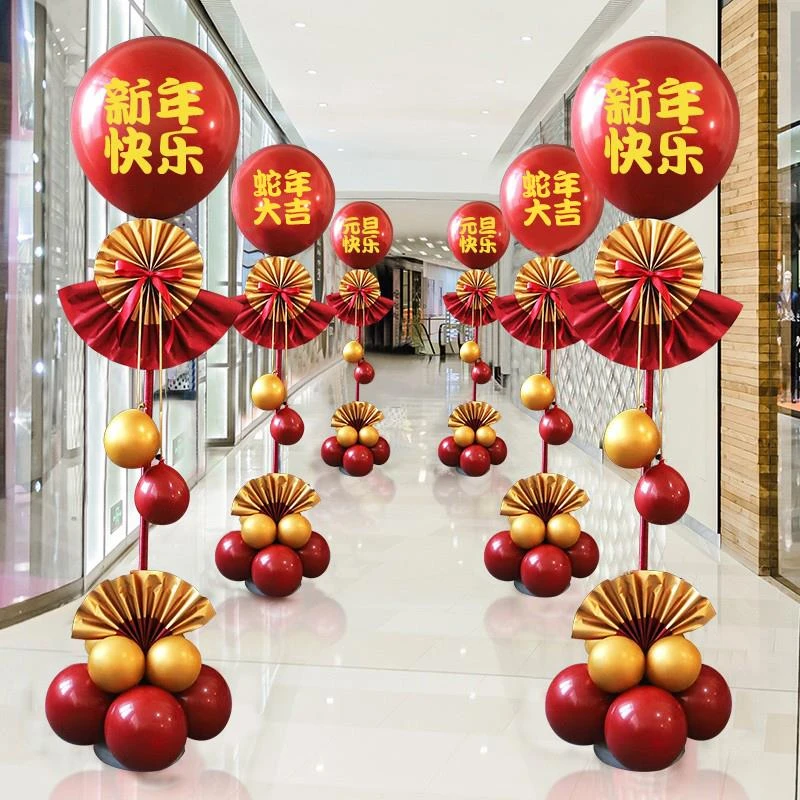 新年元旦活动装饰气球立柱蛇年公司银行4S店铺门口场景氛围感布置