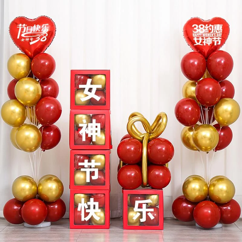 三八妇女节装饰美容院超市服装商场珠宝店铺活动布置38女神节气球
