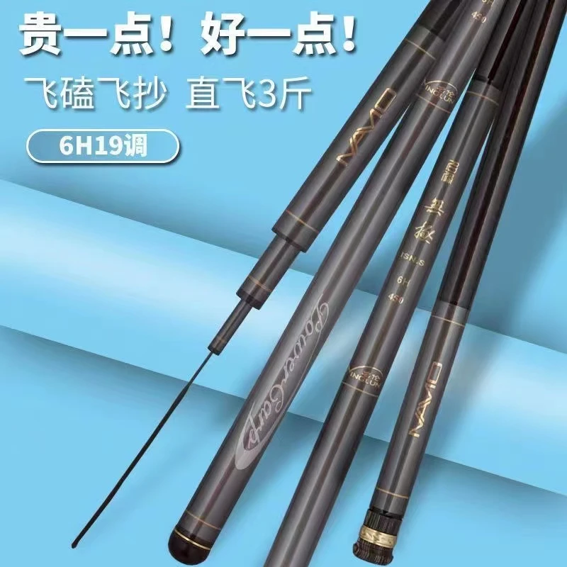 鸿运无极6h19调超轻超硬黑坑高碳钓竿黑坑高碳杆耐磨抗造手感好