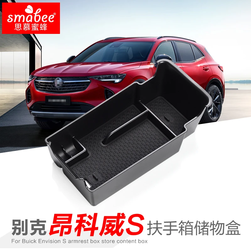 22-24款别克昂科威S PLUS中控扶手箱储物盒收纳盒水杯固定器改装