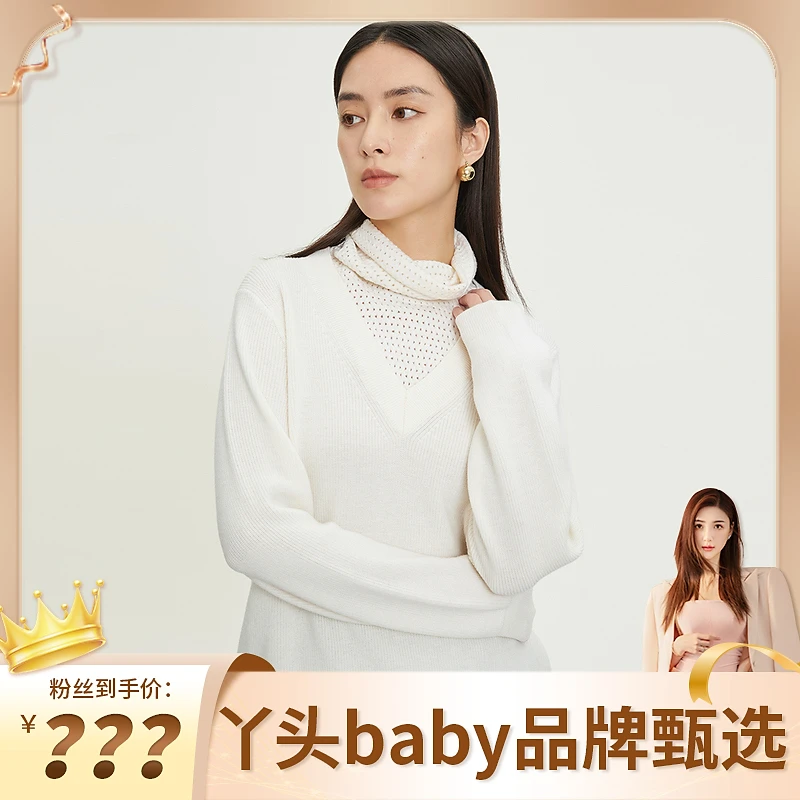 MESUX米岫层次感内搭V领毛衫MKWUE443