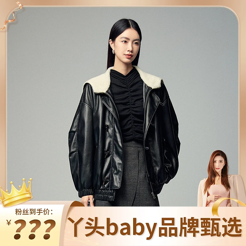 米岫蛋白PU连帽夹棉外套MLWUJ507