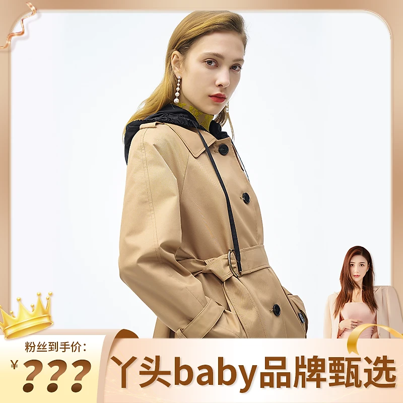 MESUX米岫撞色可脱卸连帽系带休闲风衣MJSUG101