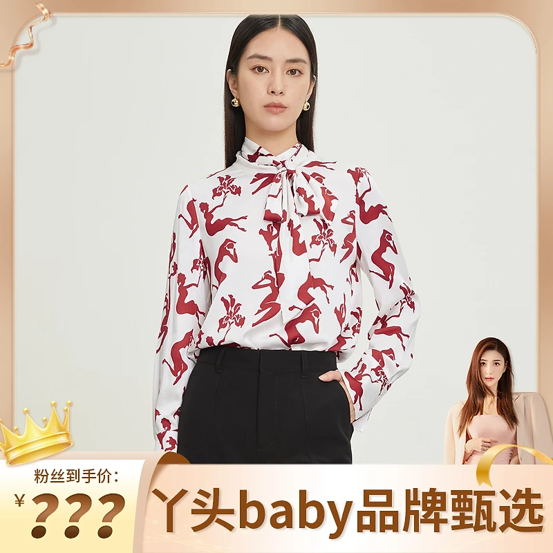 MESUX米岫小高领知性飘带上衣MKWUD507