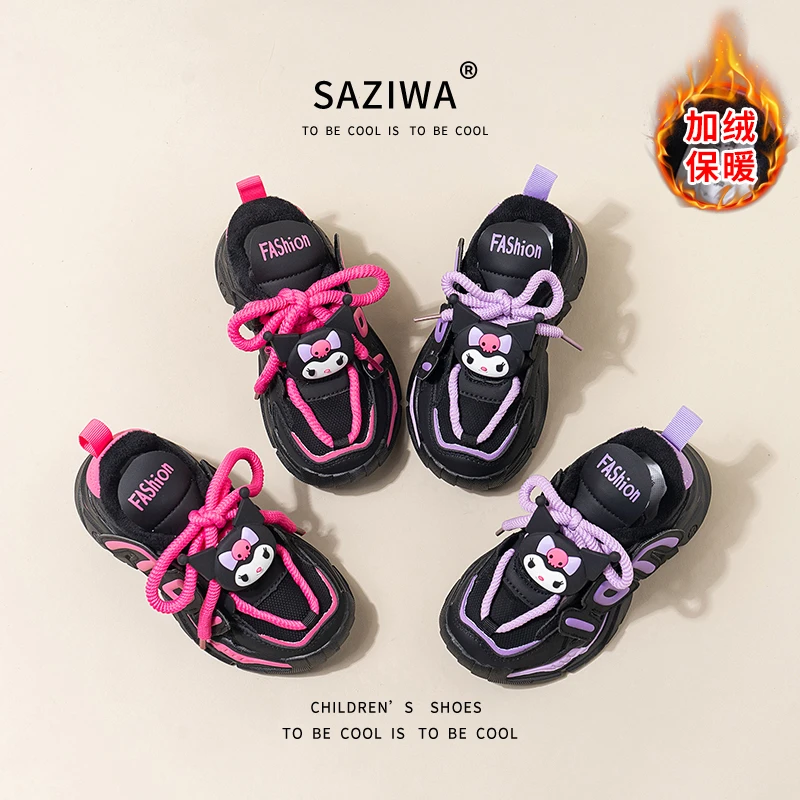 童鞋女童秋冬2023新款儿童鞋子运动鞋女孩老爹鞋冬季加绒保暖棉鞋
