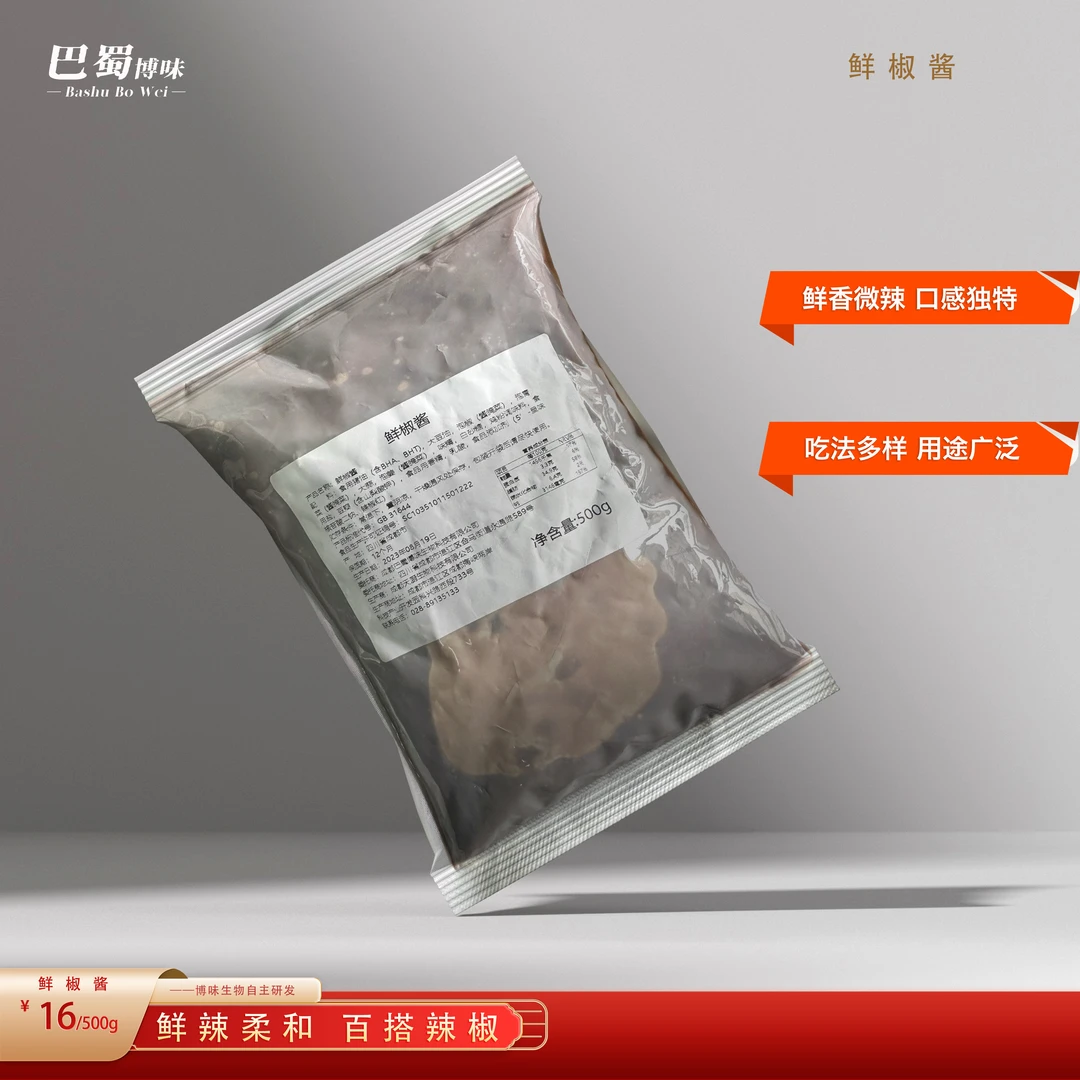 BW-鲜椒酱500克剁椒风味