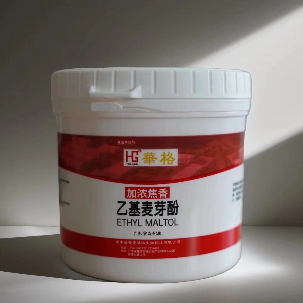 华格加浓焦香乙级麦芽酚250克装去腥去异味增香剂