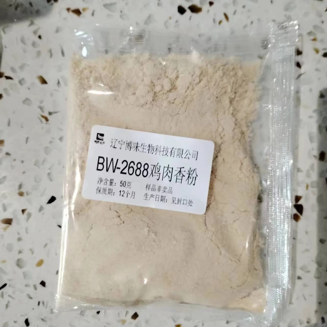 鸡粉