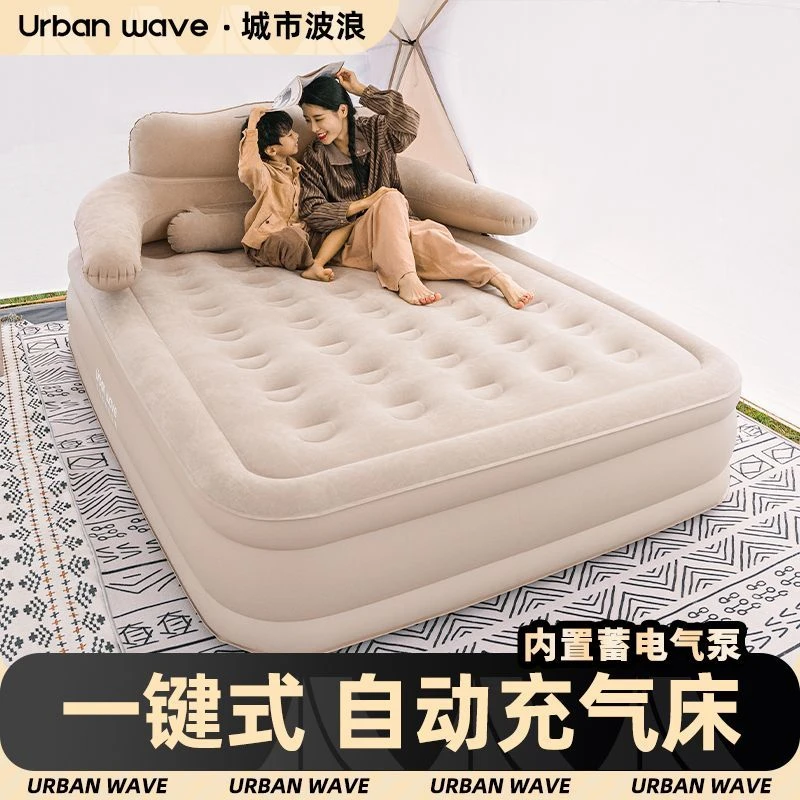 城市波浪自动充气床双人露营气垫床午休床垫户外便携式家用帐篷床