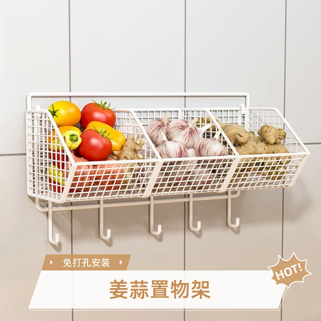 葱姜蒜香料储物厨房多功能分格壁挂式斜口调料架菜篮置物架免打孔