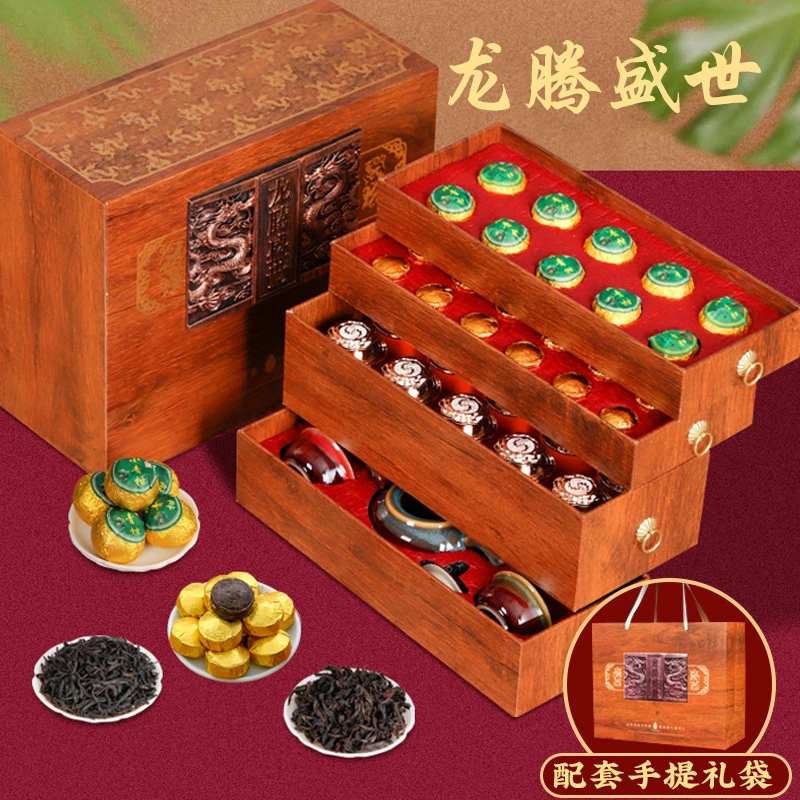 严选传统工艺高山茶叶礼盒口感醇厚尊享系列散装茶品送父母见家长