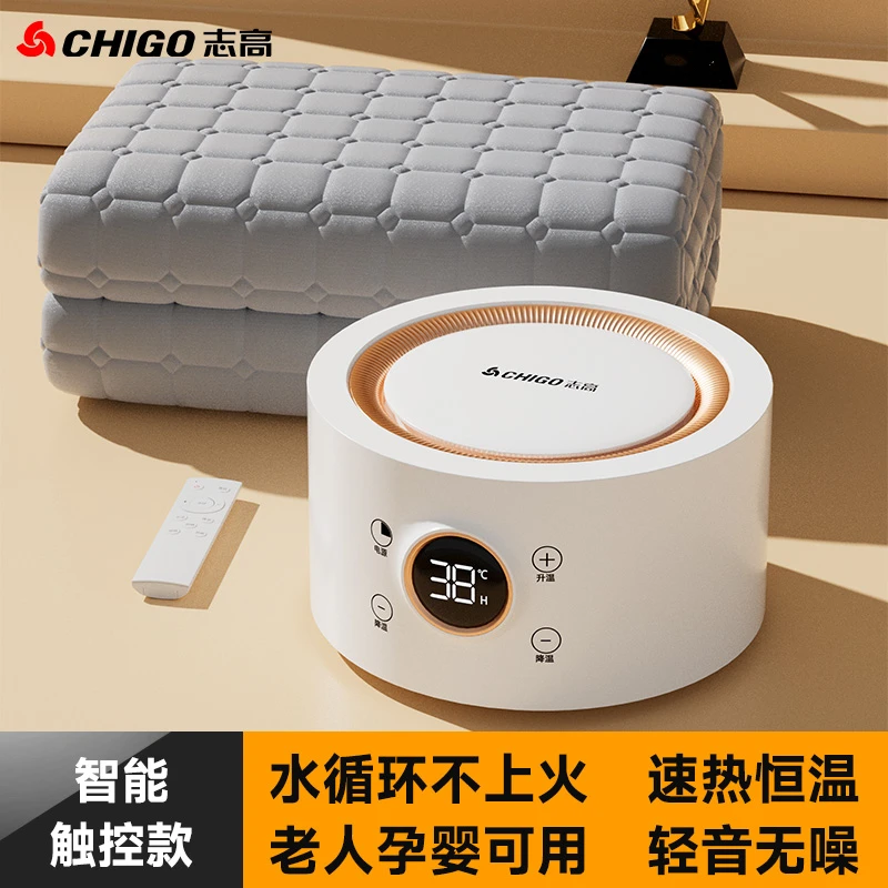 Chigo/志高水暖毯水循环智能恒温家用双人电热毯水润电褥子除螨