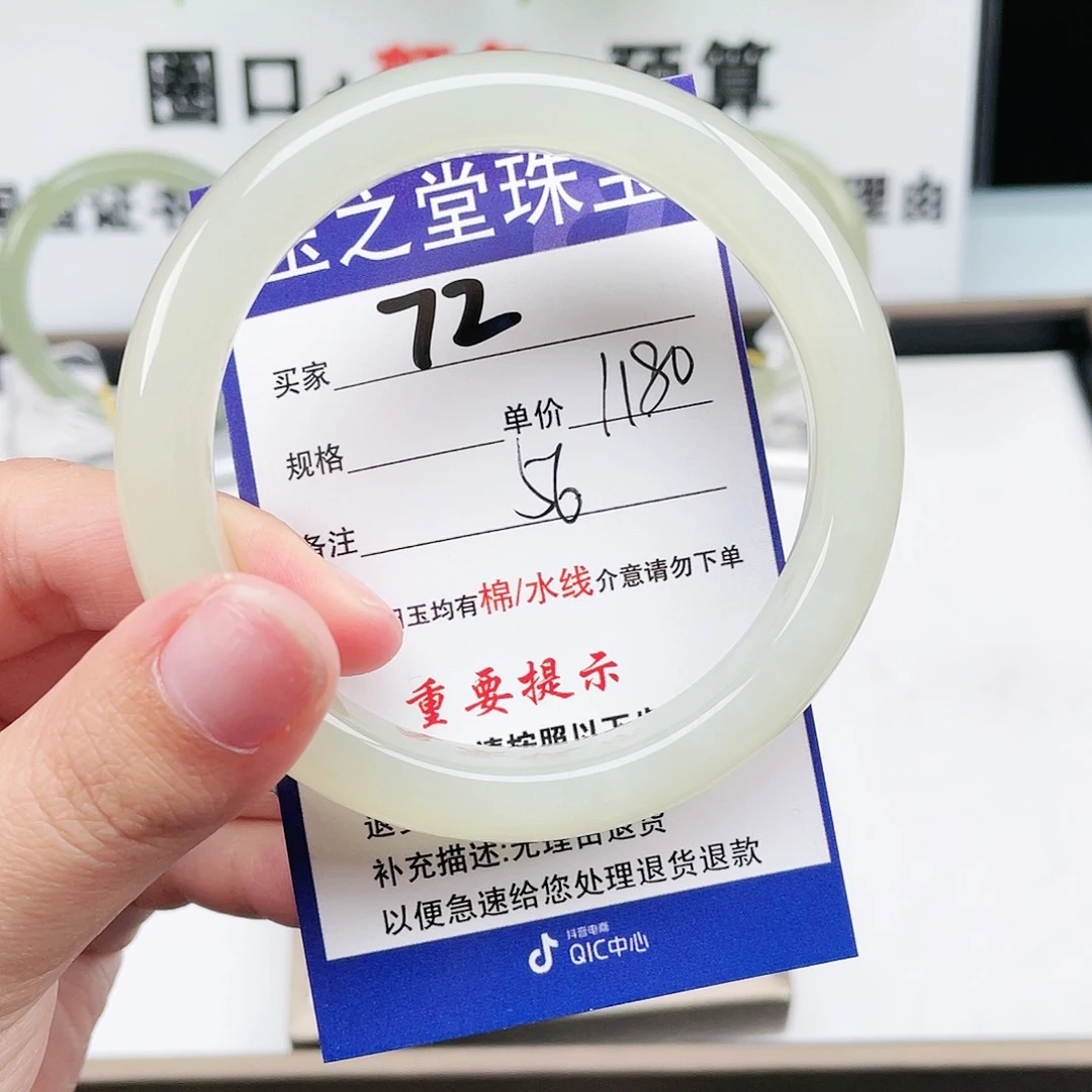 和田玉手镯未镶嵌