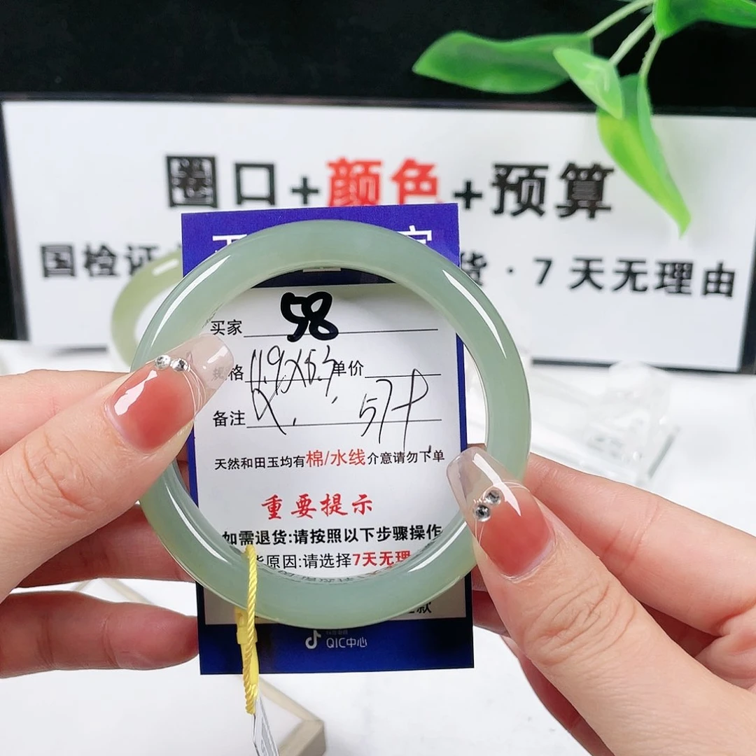 和田玉手镯未镶嵌诺