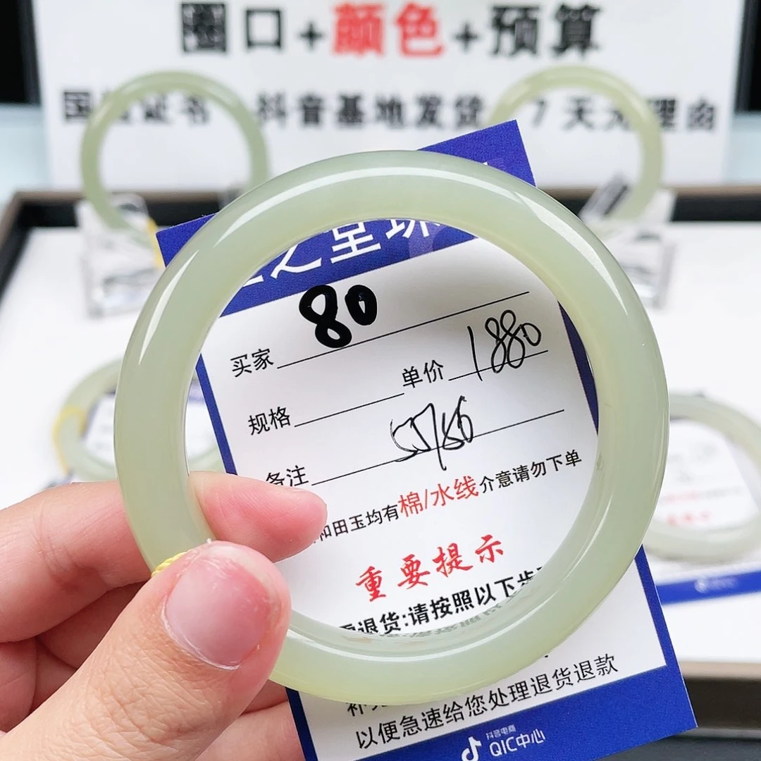 和田玉手镯未镶嵌