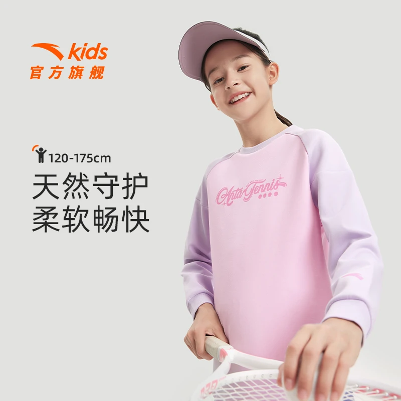 安踏儿童女大童针织套头衫2025秋季新款舒适亲肤运动训练卫衣百搭