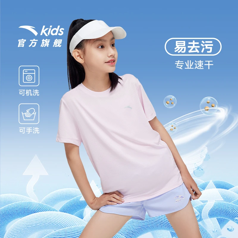 安踏儿童针织短袖24年尤莱特夏季新款男女大小童吸汗速干百搭t