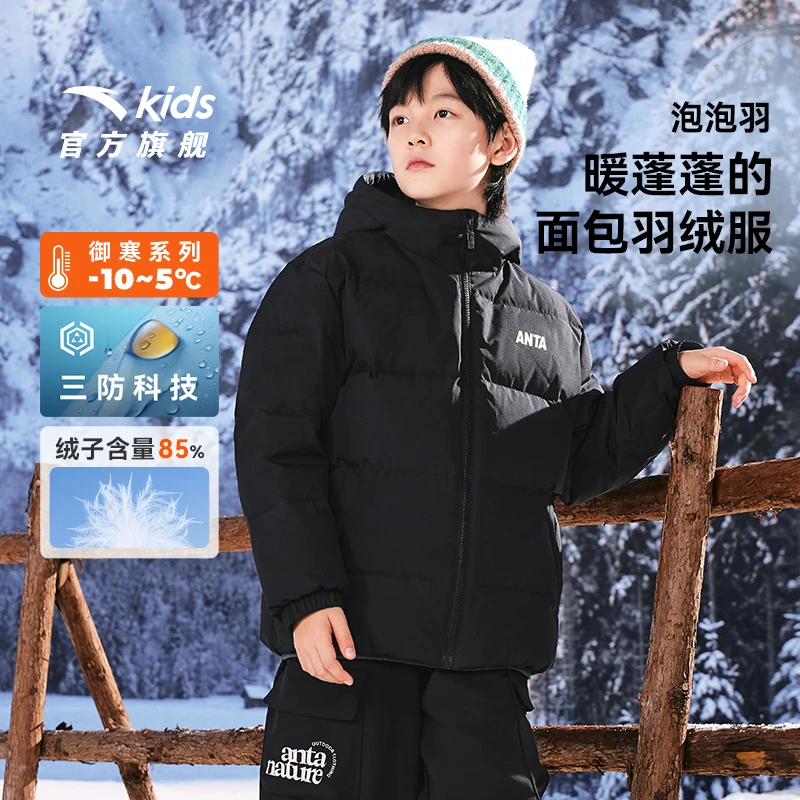 安踏儿童男女童羽绒服2025冬季新款舒适保暖青少年三防羽绒服外套